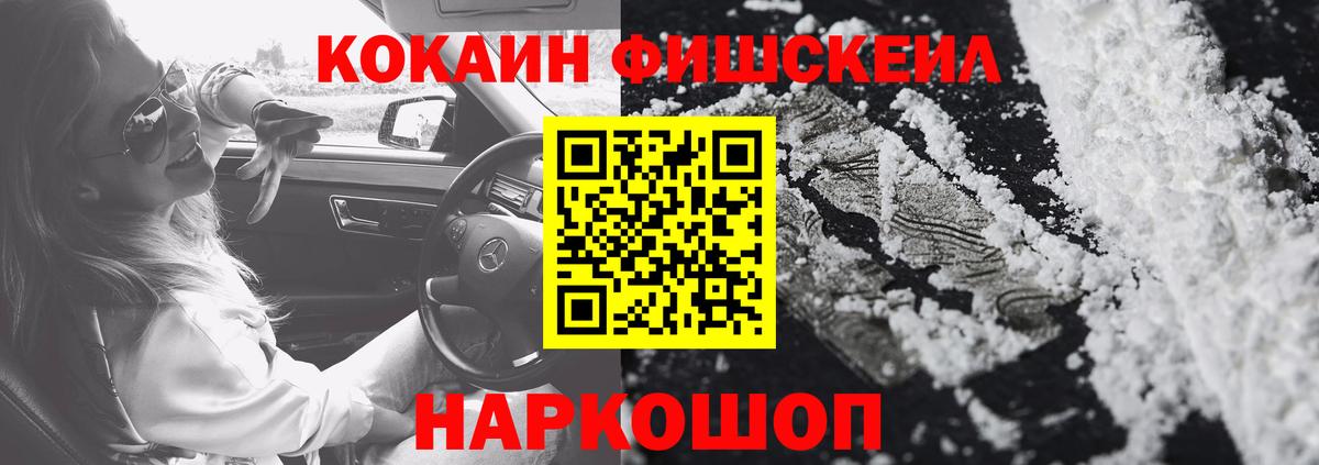 КОКАИН Боливия Аргун