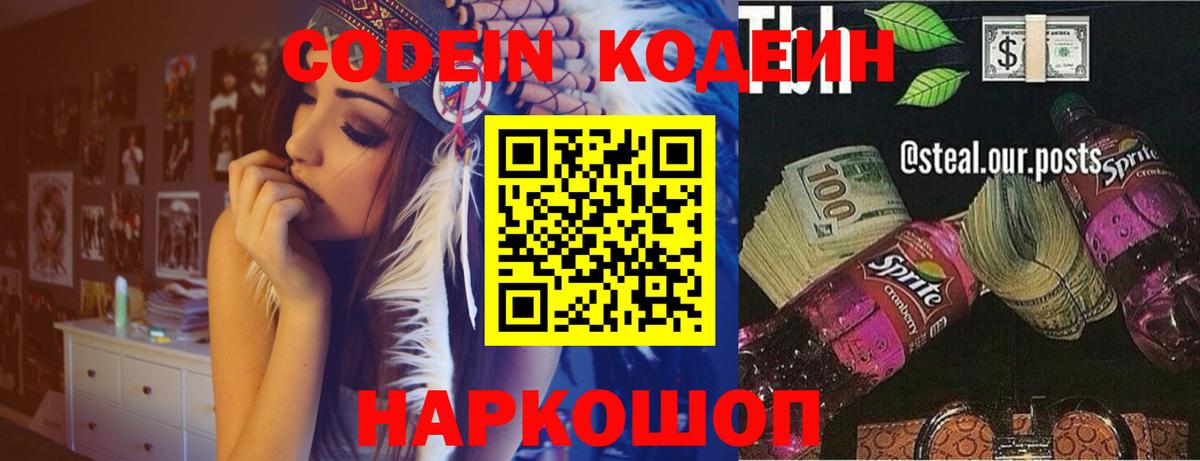 АМФЕТАМИН Аргун