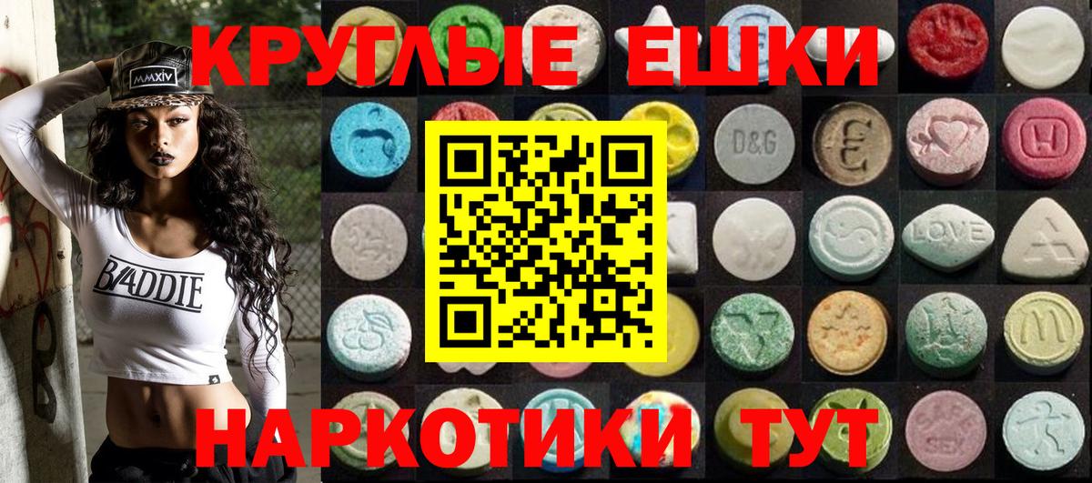 ссылка на мегу ССЫЛКА  Экстази Punisher  Вход с VPN  сайты даркнета клад  Аргун 