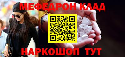 кокаин Кудрово