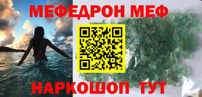кокаин Кудрово