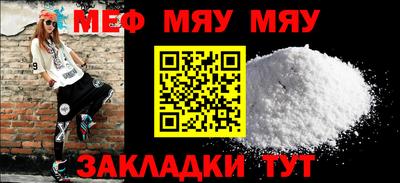 кокаин Кудрово