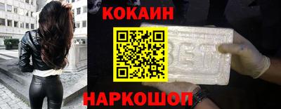 кокаин Кудрово