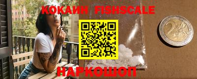 ГАЛЛЮЦИНОГЕННЫЕ ГРИБЫ Кузнецк