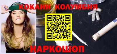 синтетический гашиш Кудымкар