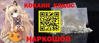 синтетический гашиш Кудымкар