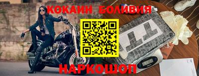 кокаин Кудрово