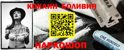 кокаин Кудрово