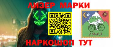 ГАЛЛЮЦИНОГЕННЫЕ ГРИБЫ Кузнецк