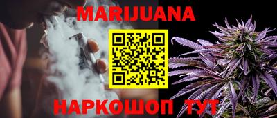 синтетический гашиш Кудымкар