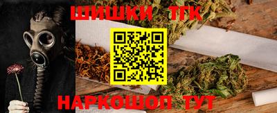 синтетический гашиш Кудымкар