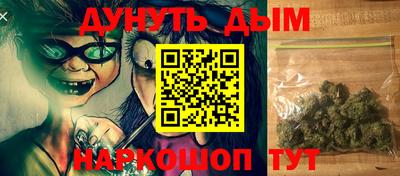 кокаин Кудрово