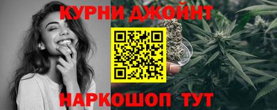 синтетический гашиш Кудымкар
