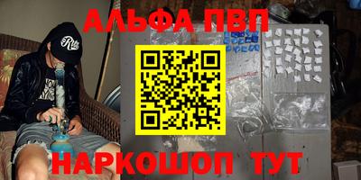 синтетический гашиш Кудымкар