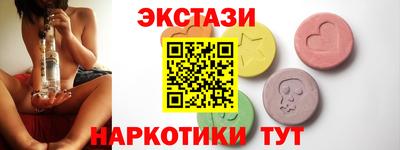 ГАЛЛЮЦИНОГЕННЫЕ ГРИБЫ Кузнецк