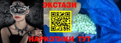 синтетический гашиш Кудымкар