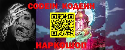 кокаин Кудрово