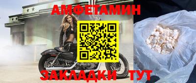мяу мяу кристалл Лениногорск