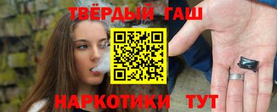синтетический гашиш Кудымкар