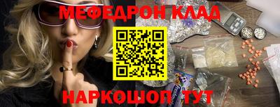 кокаин Кудрово