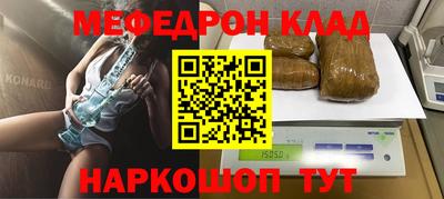 синтетический гашиш Кудымкар