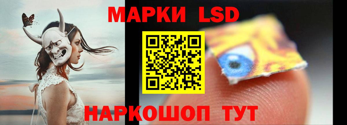 LSD-25 экстази кислота Аргун