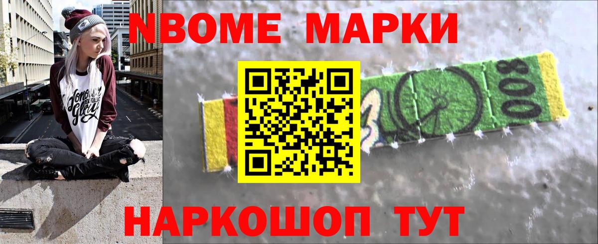 Канабис  Cocaine  АМФ   Вход с VPN  Аргун  Конопля  Мефедрон кристаллы  ГАШ  Купить наркотики 