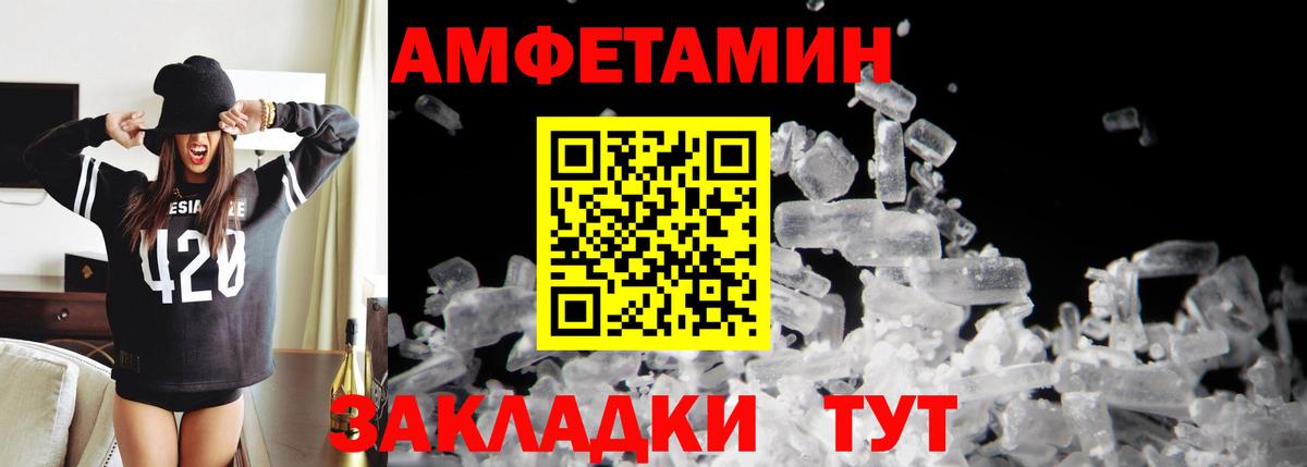 Первитин пудра  Первитин пудра  Вход с VPN  Аргун 