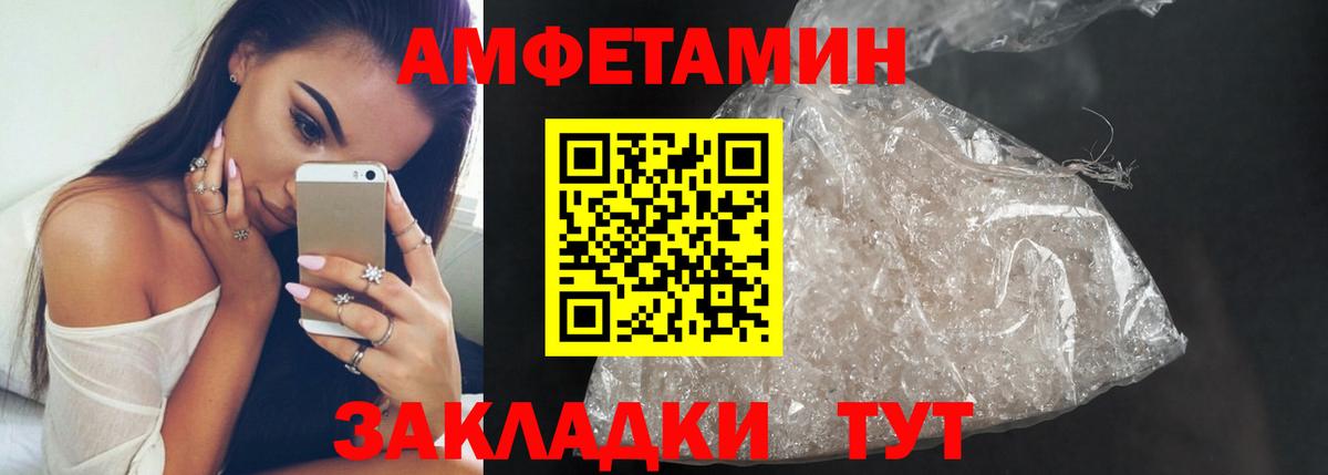 МЕТАМФЕТАМИН винт Аргун