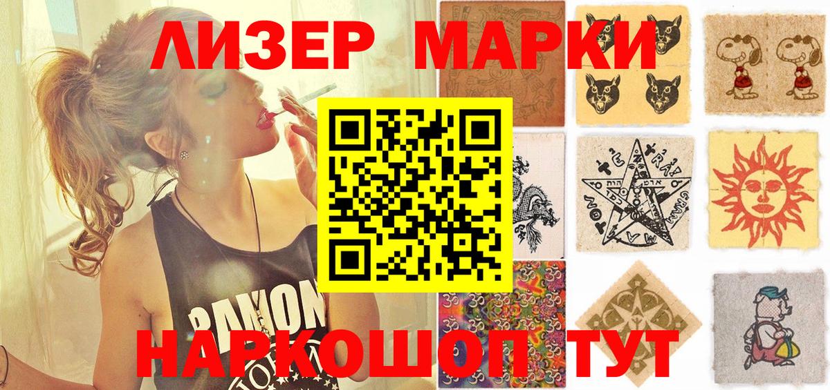 Аргун  Наркотические марки 1,8мг  Марки N-bome  Вход с VPN 