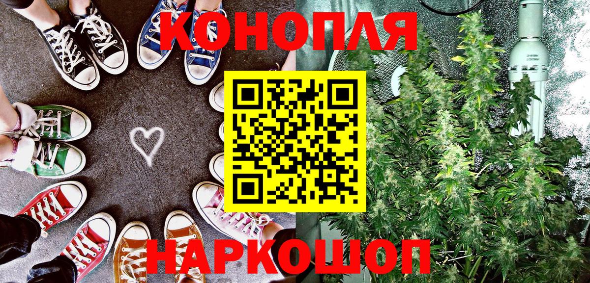 Каннабис Ganja Аргун